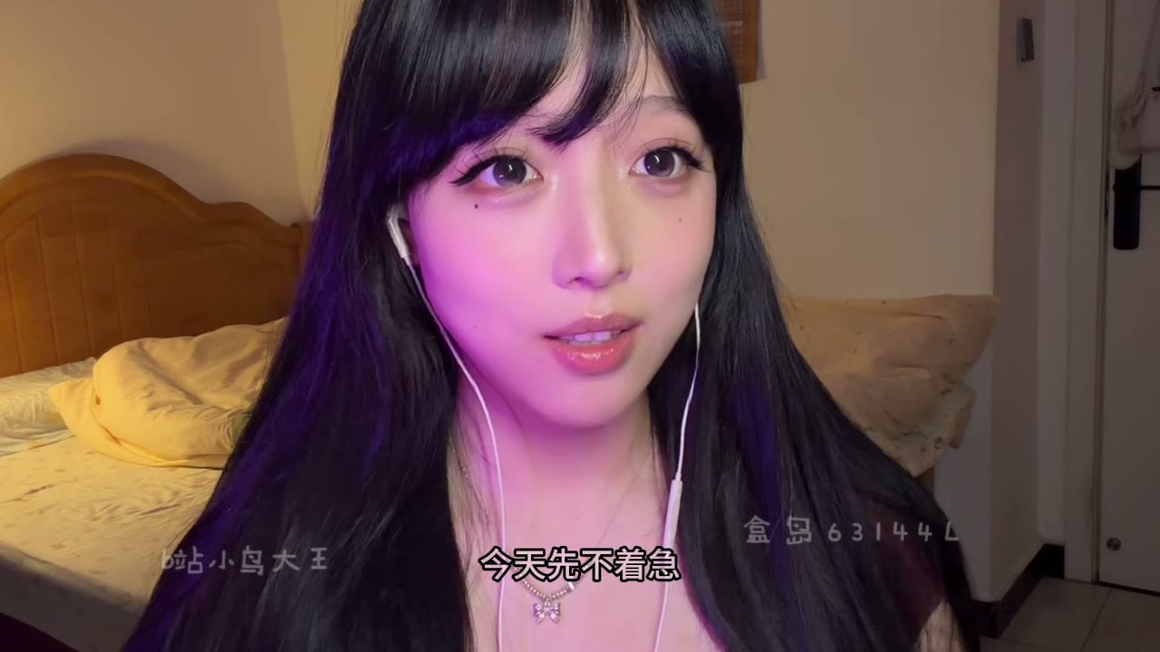 【小鸟大王】寸止红绿灯 温柔妈妈版（在线播放）