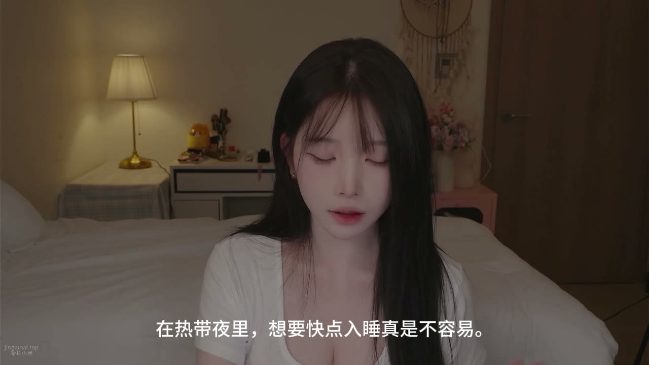 yoonying视频：梦魔之梦 RP （在线播放）