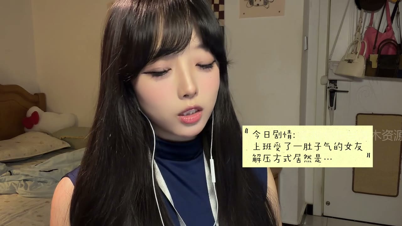  小鸟大王ASMR：红绿灯 5.0｜被工作压力压垮的女友（在线播放）