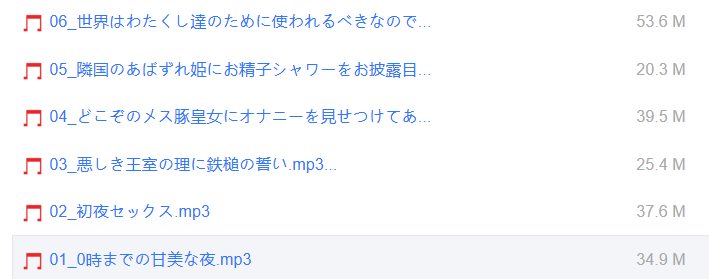 【日语】病娇能够虐待你的只有我哦  第2张