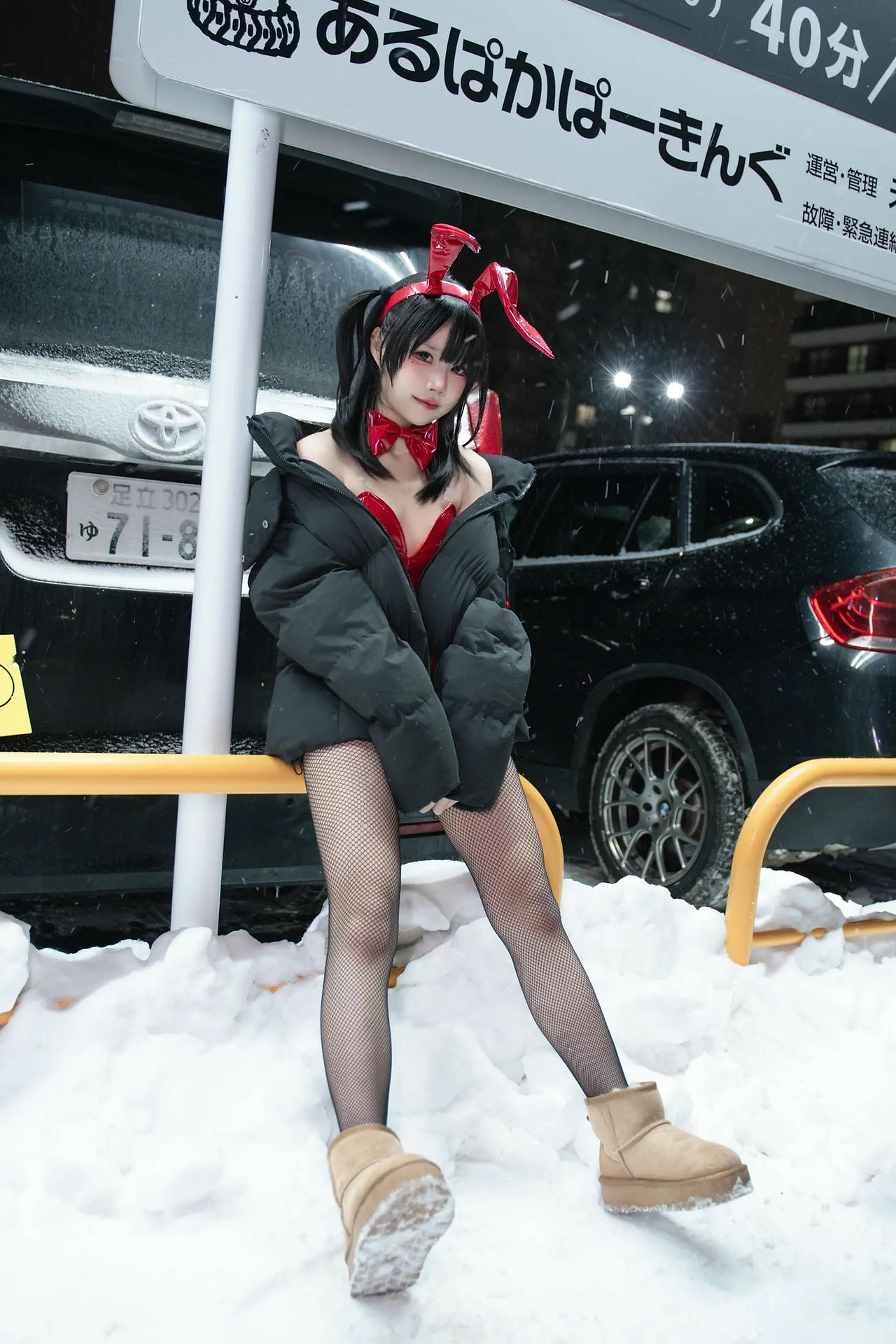 【单套】清水凪：h紅兔停車場【59P】  第2张